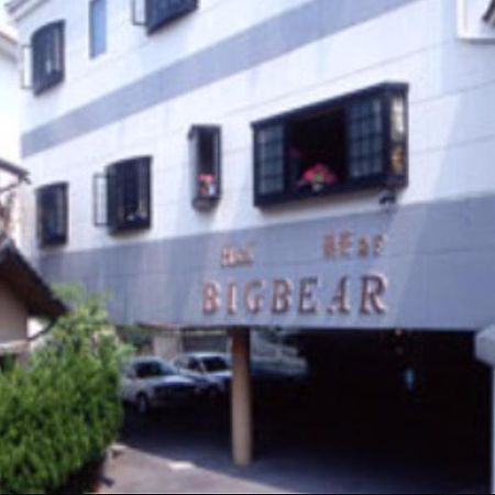 City Hotel Big Bear Yufu Εξωτερικό φωτογραφία