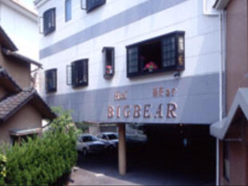 City Hotel Big Bear Yufu Εξωτερικό φωτογραφία